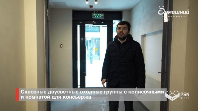 Обзор 1ПК 2 очереди микрорайона «Домашний» смотреть онлайн