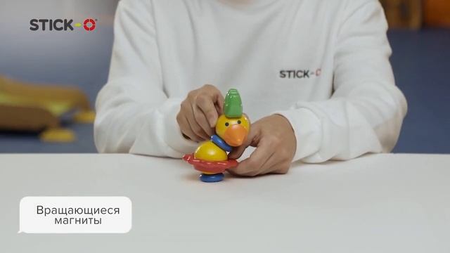 Магнитный конструктор STICK-O смотреть онлайн