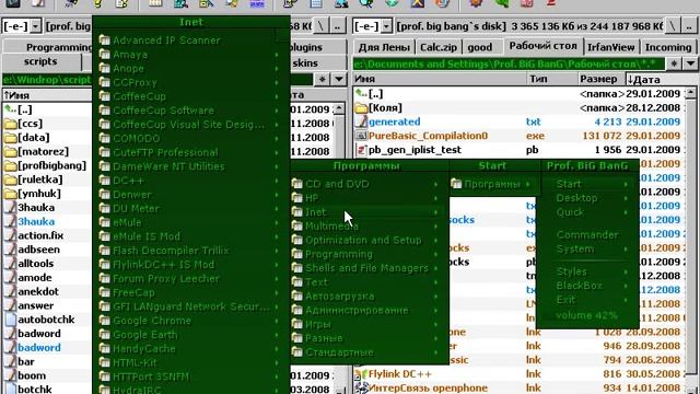 Поиск Прокси-Серверов в локальной сети провайдеров смотреть онлайн