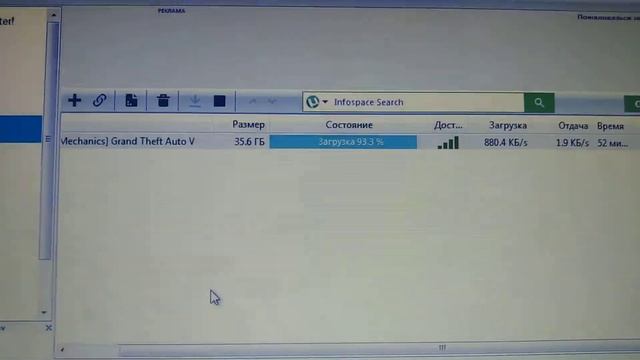 я почти скачал Grand Theft Auto V +(ссылка на гта 5 35гб) смотреть онлайн