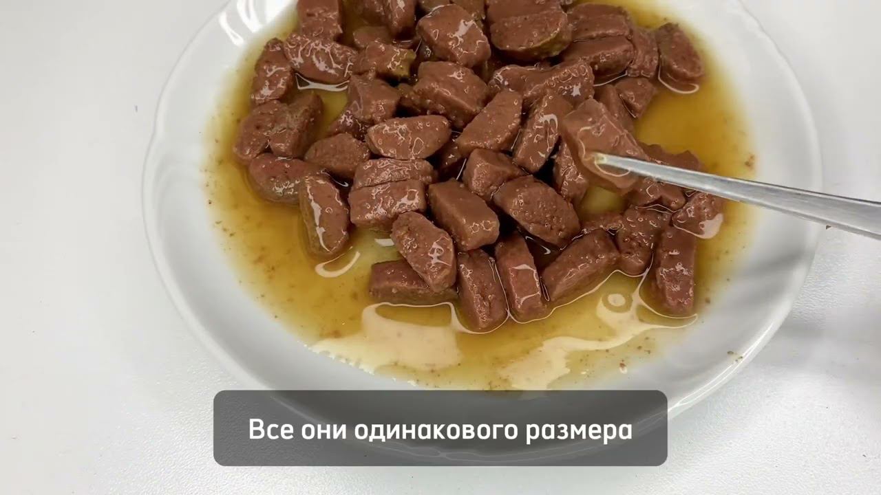 Паучи для кошек Probalance Light, контроль веса, 85г смотреть онлайн