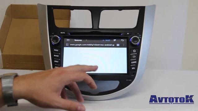 Штатная автомагнитола для Huyndai Verna модель Sailing KD-7025 смотреть онлайн