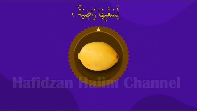 HAFALAN NGAJI MUROTTAL ANAK JUZ 30 |  Muhammad Taha Al Junayd - Juz 'Amma