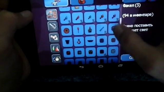 Лесопилка в террарии смотреть онлайн