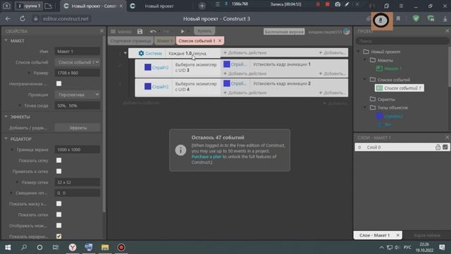 видео урок по construct 3 по работе с uid уникальным индификатором для каждого объекта смотреть онлайн