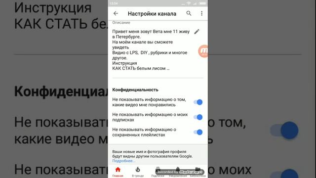 Как открывать подписки на самой последней версии ютуб. смотреть онлайн