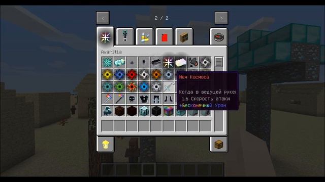 Строим деревья за 10 секунд, за 1 минуту, за 5 минут Майнкрафт смотреть онлайн