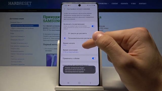 Как войти в ночной режим на Samsung Galaxy Note 20 — Тёмная тема смотреть онлайн
