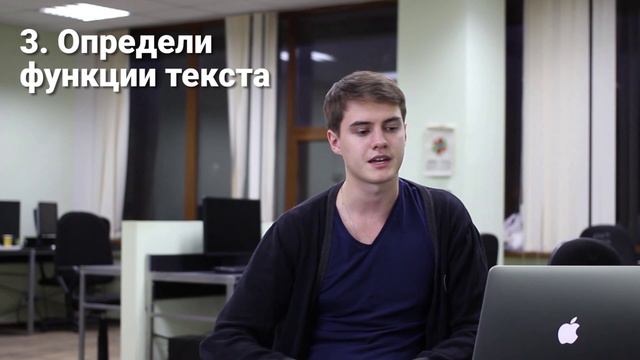 3 принцип копирайтинга. Функции текста. смотреть онлайн