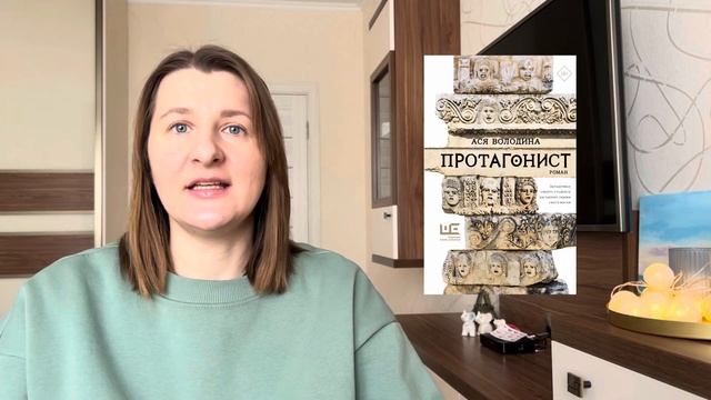 ПРОЧИТАННОЕ ЗА НОЯБРЬ 2023 | Книга-фаворит смотреть онлайн