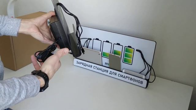 Зарядная станция для мобильных телефонов / Дотпауэр SM4 / Charging station / Dotpower SM4 / На стен смотреть онлайн