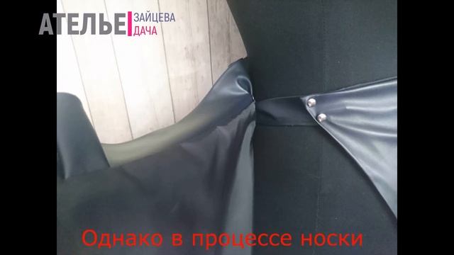 Крой юбки из эко-кожи на любой объем талии и исправление вытянутого края смотреть онлайн