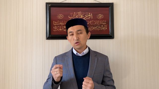 Адал еңбек - Аллаға апарар жол. Тыныбай мешітінің наиб имамы Қуаныш Файзоллаұлы смотреть онлайн