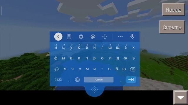 ключ генерации на деревню смотреть онлайн