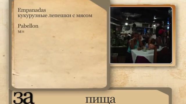Заграница. Венесуэла. Часть 1. смотреть онлайн