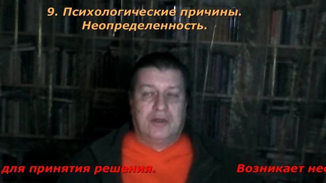 Антистрессовый проект. Часть 9. смотреть онлайн