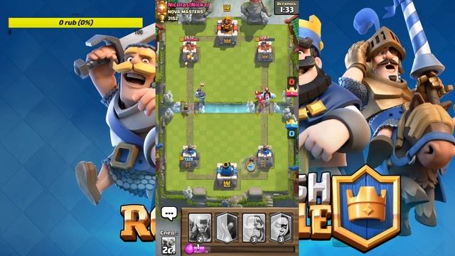 Вечерний стрим Clash Royale I Сливаем кубки смотреть онлайн