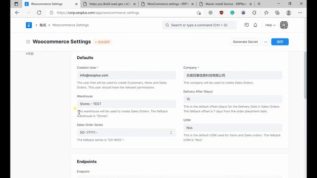 How to Intergrate ERPNext and WooCommerce смотреть онлайн