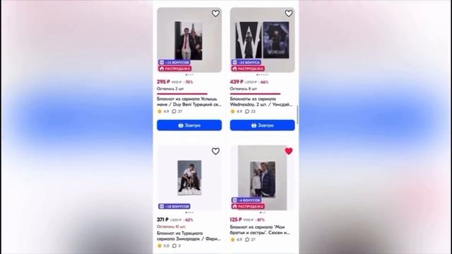 НЕСПРАВЕДЛИВОСТЬ ПО ОТНОШЕНИЮ К АКТЕРАМ/ Ждать ли Зимородок и Клюквенный щербет? смотреть онлайн