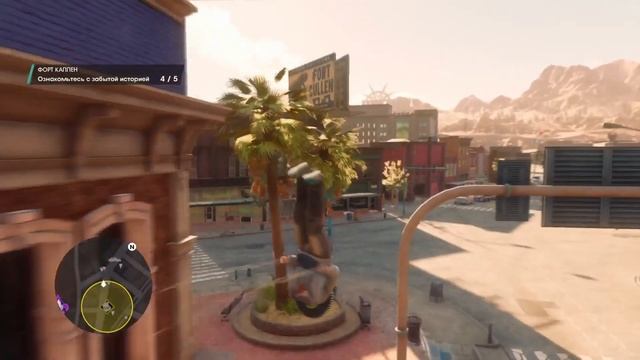 ?Полёт вниз головой с крыши / Saints Row смотреть онлайн