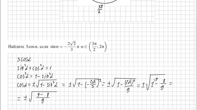 № 26777 Решу ЕГЭ смотреть онлайн