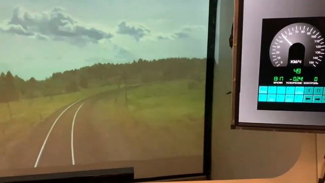 Тормозной путь поезда смотреть онлайн