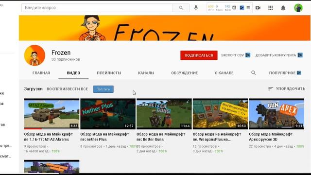 Почему дергается глаз? Поиск и оценка каналов смотреть онлайн