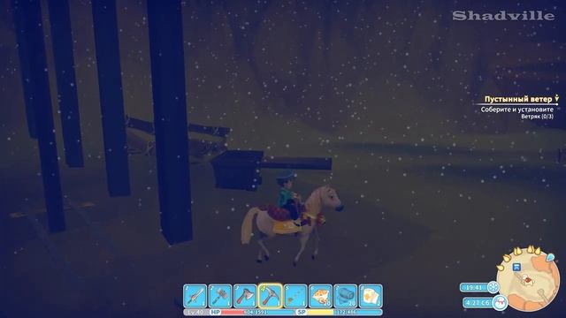 Полет над Портией ☀ My Time At Portia Прохождение #41 смотреть онлайн
