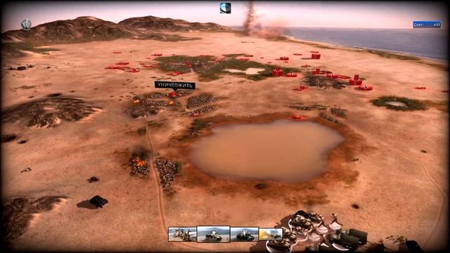 RUSE прохождение часть 4: Охота на лис смотреть онлайн