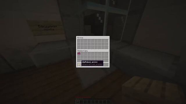Карта "Петля" в Minecraft (#2) - (Уволился с работы) смотреть онлайн