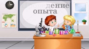 Природоведение, 3 класс « Дыхательная система»