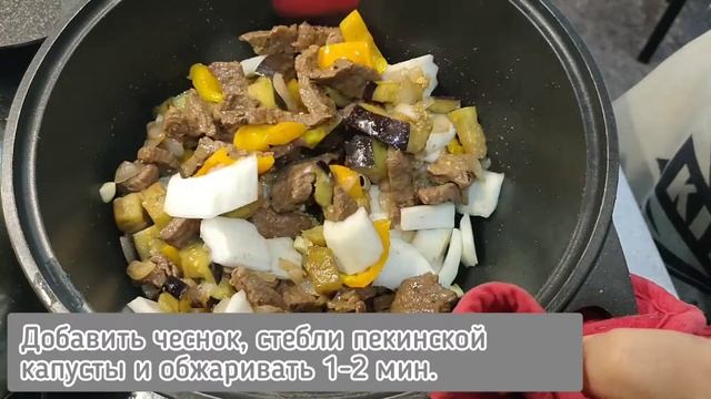 Лагман по-домашнему. Говядина, овощи, лапша - и в результате вкусное блюдо восточной кухни. смотреть онлайн