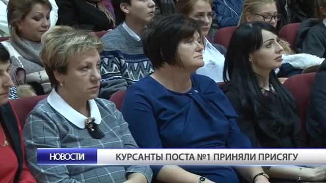 Курсанты поста №1 приняли присягу смотреть онлайн