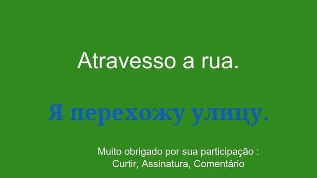 Russo no bolso: métodos fáceis смотреть онлайн