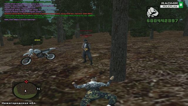 жб на отсталого развития человека 2 смотреть онлайн