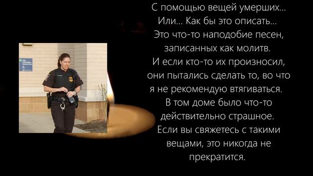 Оливия Мейбл || Дело || Разоблачение смотреть онлайн