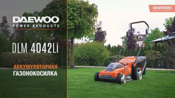 Аккумуляторная газонокосилка DLM 4042Li