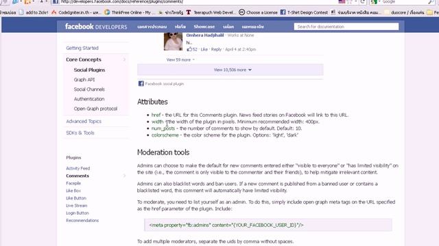 comment api facebook смотреть онлайн
