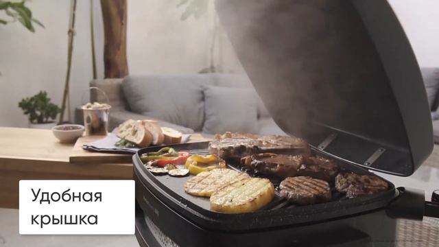 Гриль-барбекю електричний на ніжках CECOTEC PerfectCountry BBQ смотреть онлайн