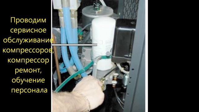 Сепаратор компрессора Kaeser DA 1034. Separator for screw compressor Kaeser (analogue) смотреть онлайн