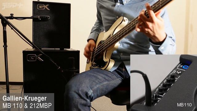 Gallien-Krueger / MB110 & 212MBP【デジマート製品動画】 смотреть онлайн
