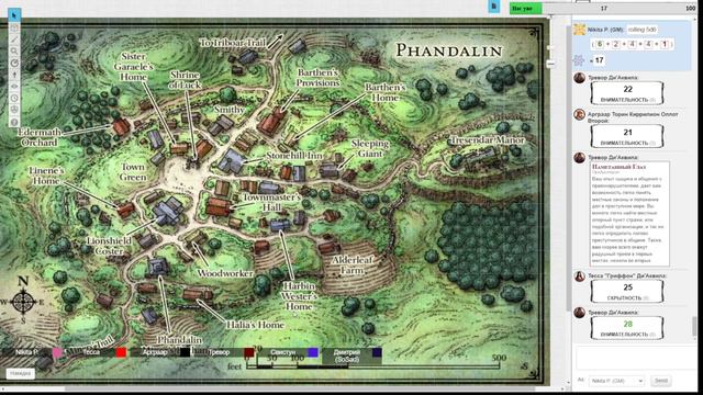 Глава 1 - Боевое крещение - Затерянные копи Фанделвера - Dungeons and Dragons