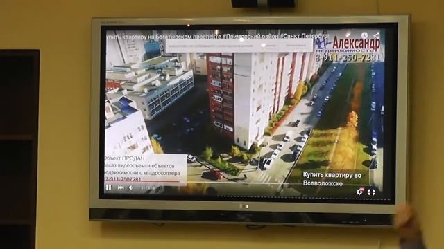 Продажа квартиры за 12 дней с помощью видео | Кейс Эдуарда Родионова смотреть онлайн