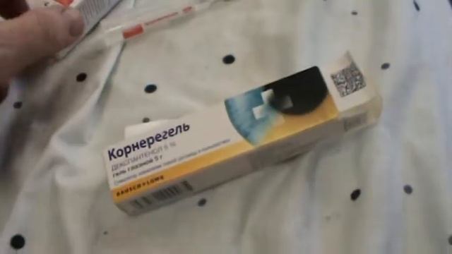 бельмо у собаки лечение смотреть онлайн