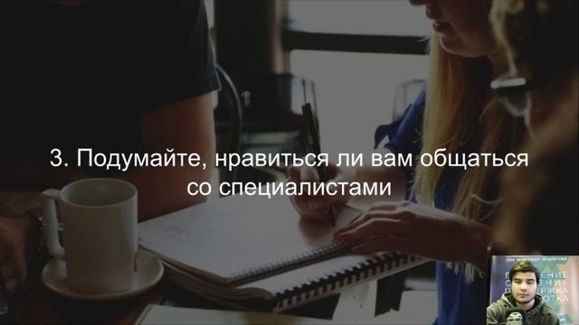 Как выбрать интегратора CRM и не обжечься смотреть онлайн