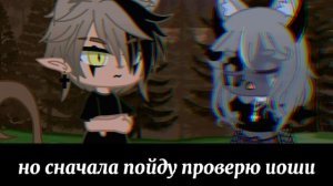 сериал~[🐺во власти волка 🐺]~5 серия{Gatha club}