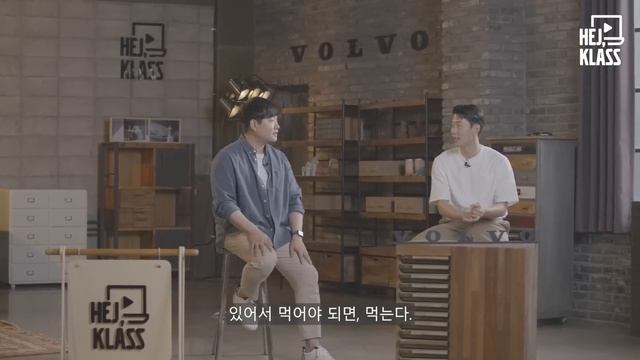 [VOLVO] Hej, Klass 2회 - 데스크테리어 만들기 смотреть онлайн