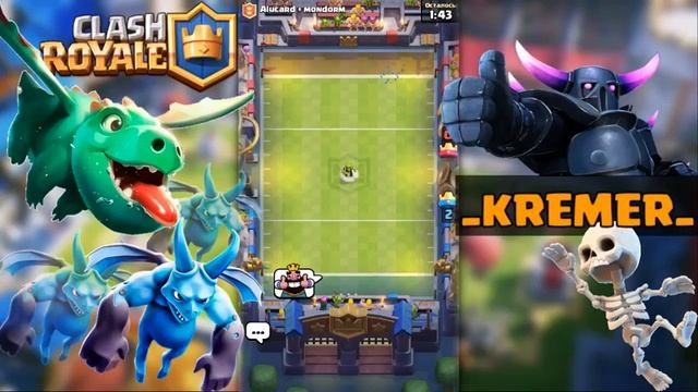 ИГРАЕМ В TOUCHDOWN | CLASH ROYALE смотреть онлайн