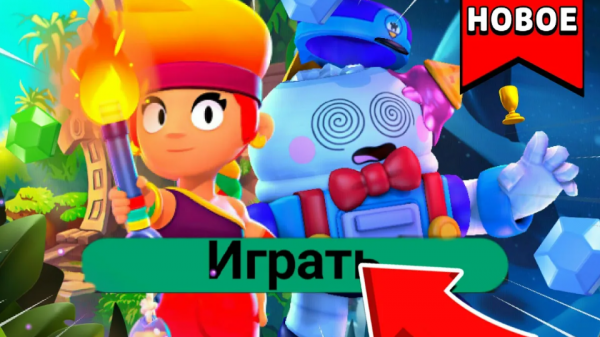 НАКОНЕЦ-ТО ОБНОВЛЕНИЕ MAGIC BRAWL ВЫШЛО.НУ ЧТО ПОИГРАЕМ!