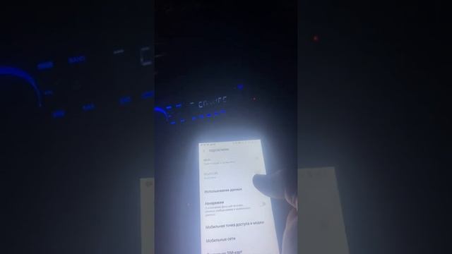 Не подключается блютуз на автомагнитоле не работает блютуз не работает аукс смотреть онлайн